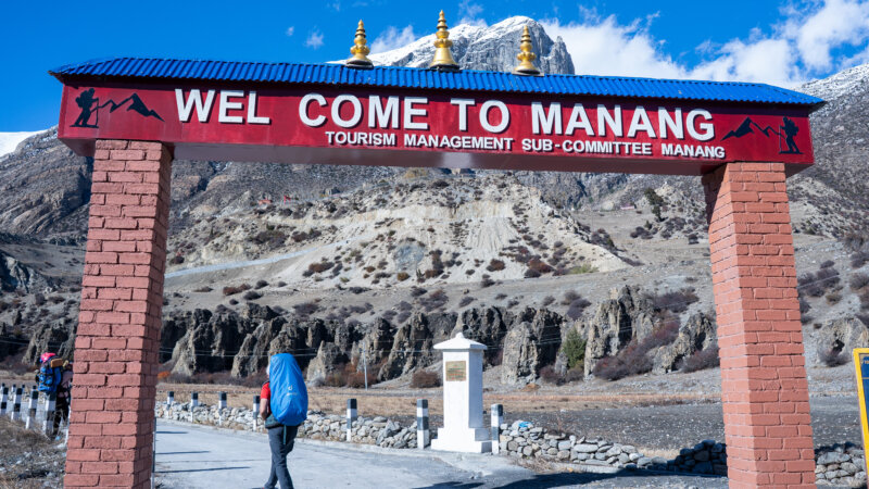Manang Gate